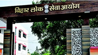 BPSC TRE-4 का शेड्यूल जारी! दिसंबर-जनवरी में होगी परीक्षा? डोमिसाइल पर सस्पेंस बरकरार