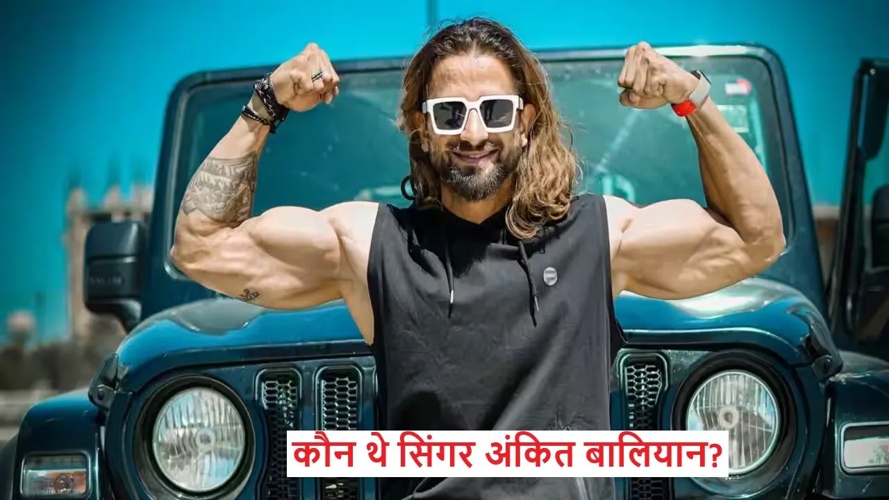 भोलू शाहपुरिया पर अंकित बालियान की हत्या का आरोप, पोस्ट में लिखा- 'ये सिर्फ शुरुआत, सबकी बारी आएगी'